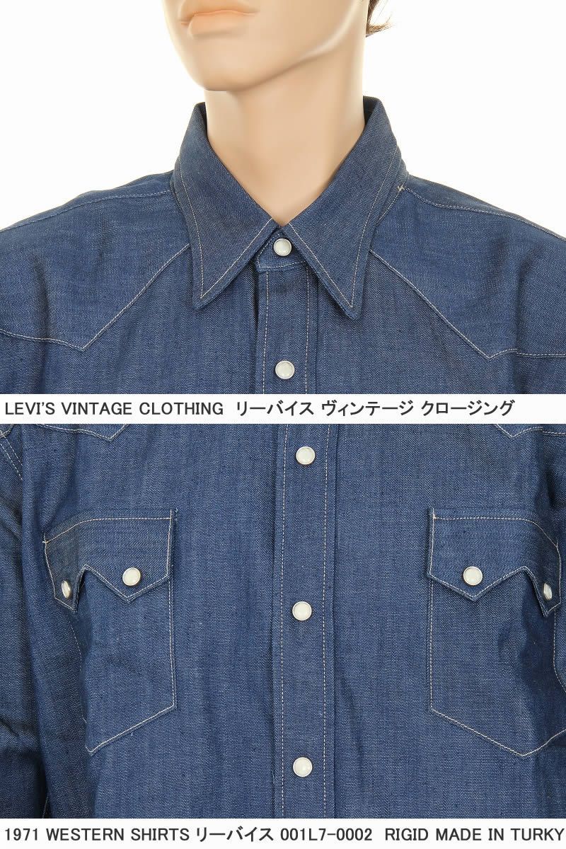 LEVI'S VINTAGE CLOTHING 1971 001L7-0002 RIGID WESTERN SHIRTS
