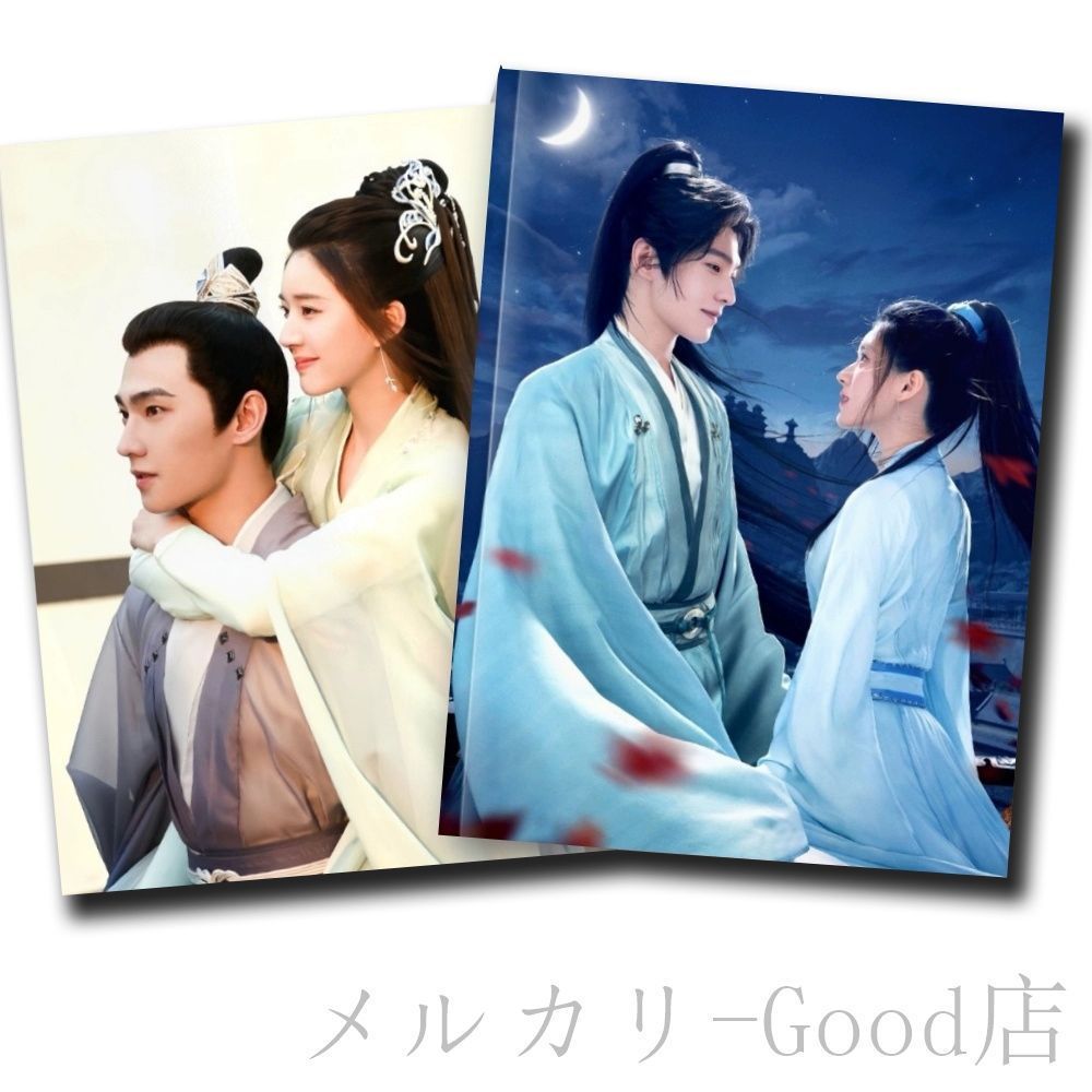 中国ドラマ「且試天下」の主演 華流俳優 ヤンヤン 楊洋 趙露思