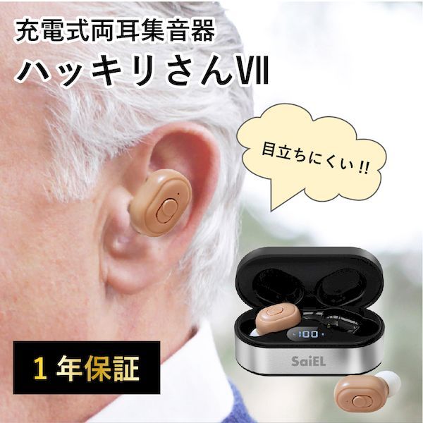沖縄離島販売不可