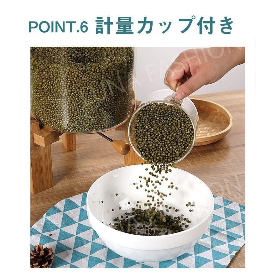 収納容器 残量見える