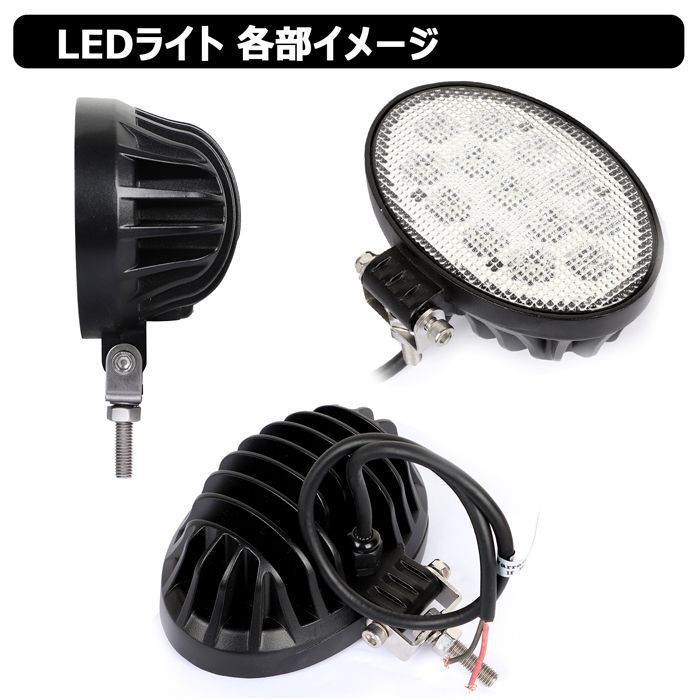 LED作業灯 楕円型 漁船 led ライト  12v 24v 広角 CREE製 39W LEDワークライト  イカ釣り 集魚灯  バックランプ 船 デッキライト サーチライト  船舶用 フォグランプ 12v/24v 除雪車 除雪機 路肩灯 補助