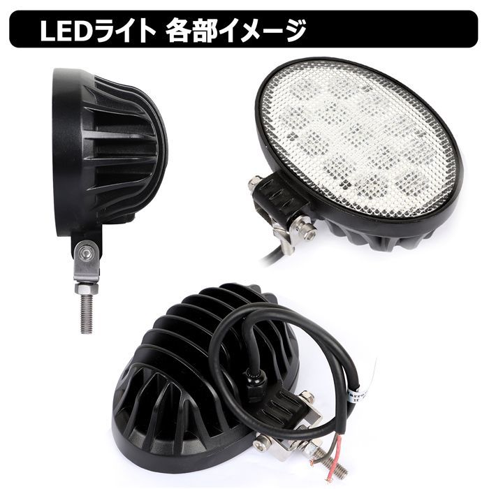 LED作業灯 楕円型 漁船 led ライト 12v 24v 広角 CREE製 39W LEDワーク