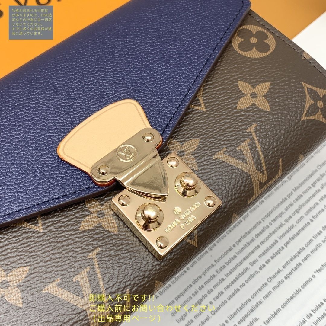人気 極美品 LOUIS VUITTON ルイヴィトン長財布 ウォレット LV