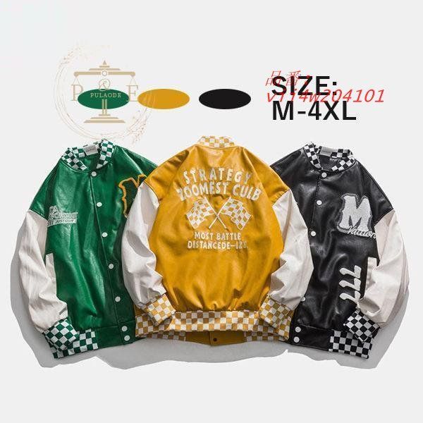 スタジャン メンズ 野球服 べスボールジャケット 通勤 通学 カップル 春秋 男女兼用 かっこいい 男女ペア カップルジャケット おしゃれ vii4w204101