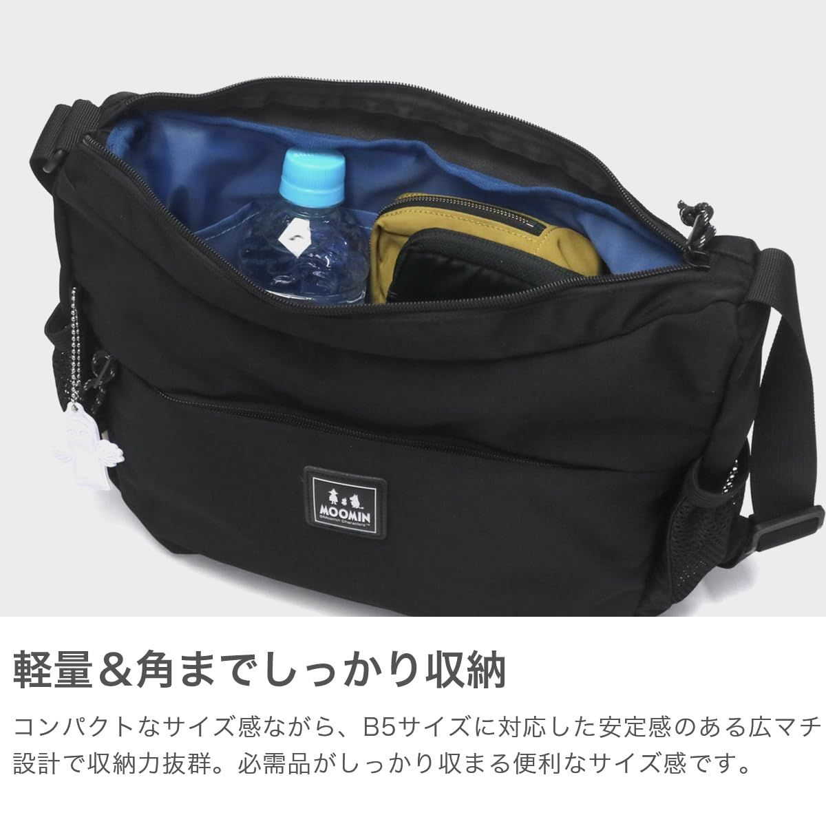 スモーキーレッド