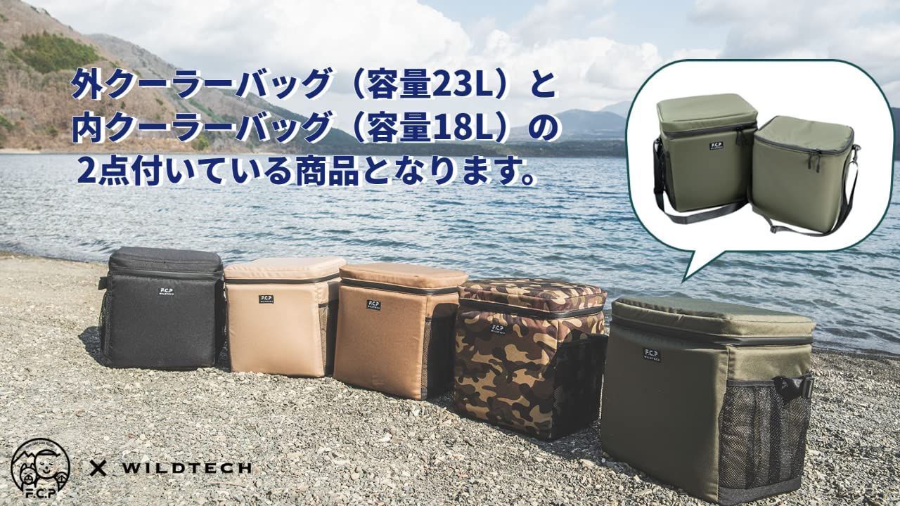 WILDTECH(ワイルドテック) KANGAROO COOLERBAG(カンガルークーラー