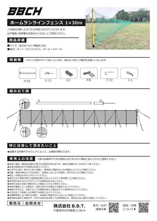 中学 高校