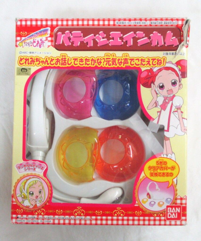 BANDAI - おジャ魔女どれみ　パティシエインカム も〜っと！おジャ魔女どれみ パティシエインカム 当時物 動作