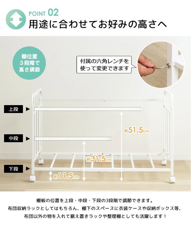 ふとん収納 押し入れ