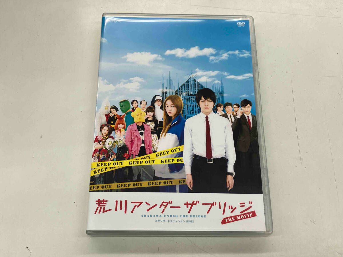 DVD 荒川アンダーザブリッジ THE MOVIE スタンダード