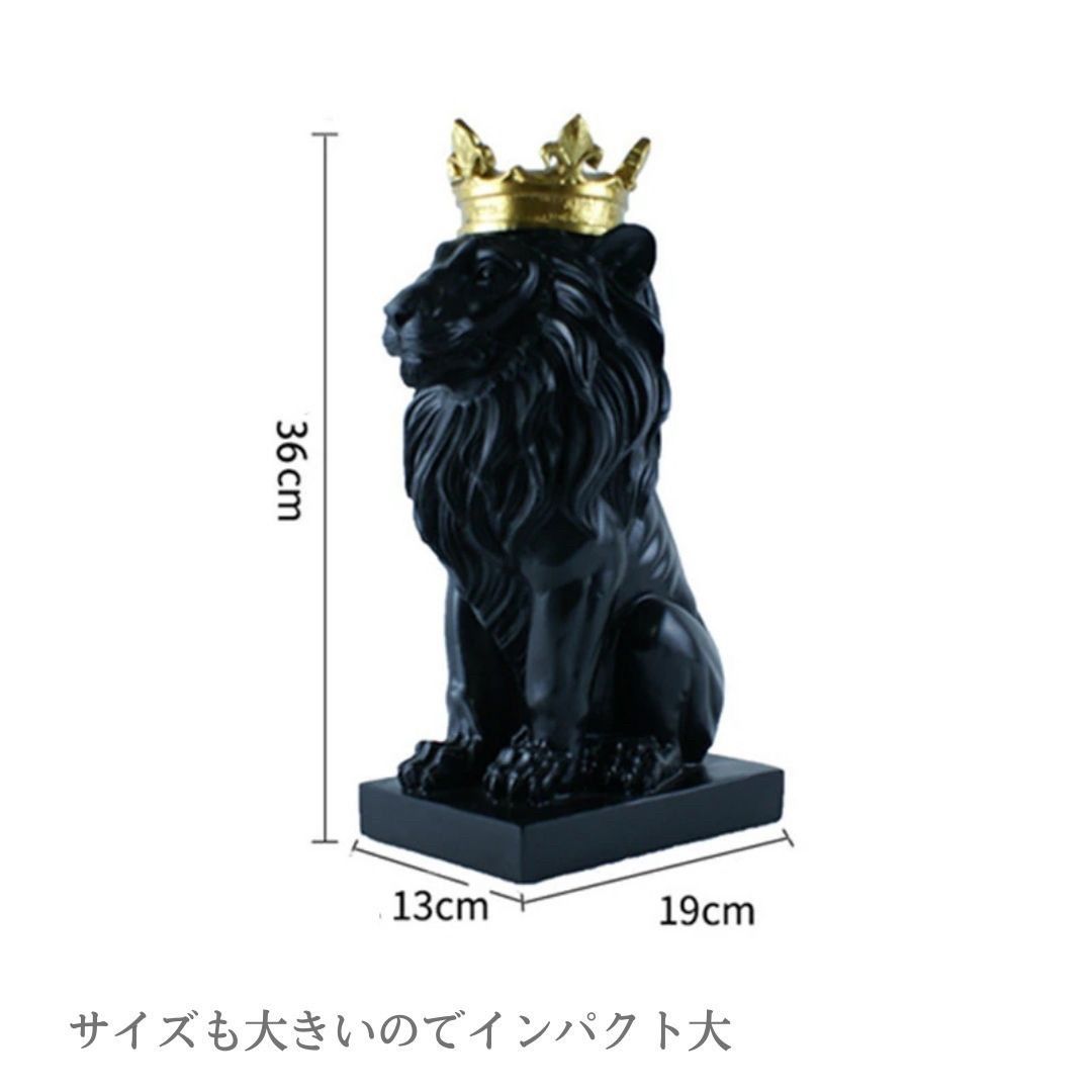 置物 クラウン キングライオン 3個セット ホワイト ブラック ゴールド 36cm Lion 獅子 百獣の王 王者 王者の風格 王冠 ブロンズ キング  サバンナ おしゃれ かっこいい 高級 ギフト インテリア オブジェ オーナメント キラキラ プレゼント 飾り - メルカリ