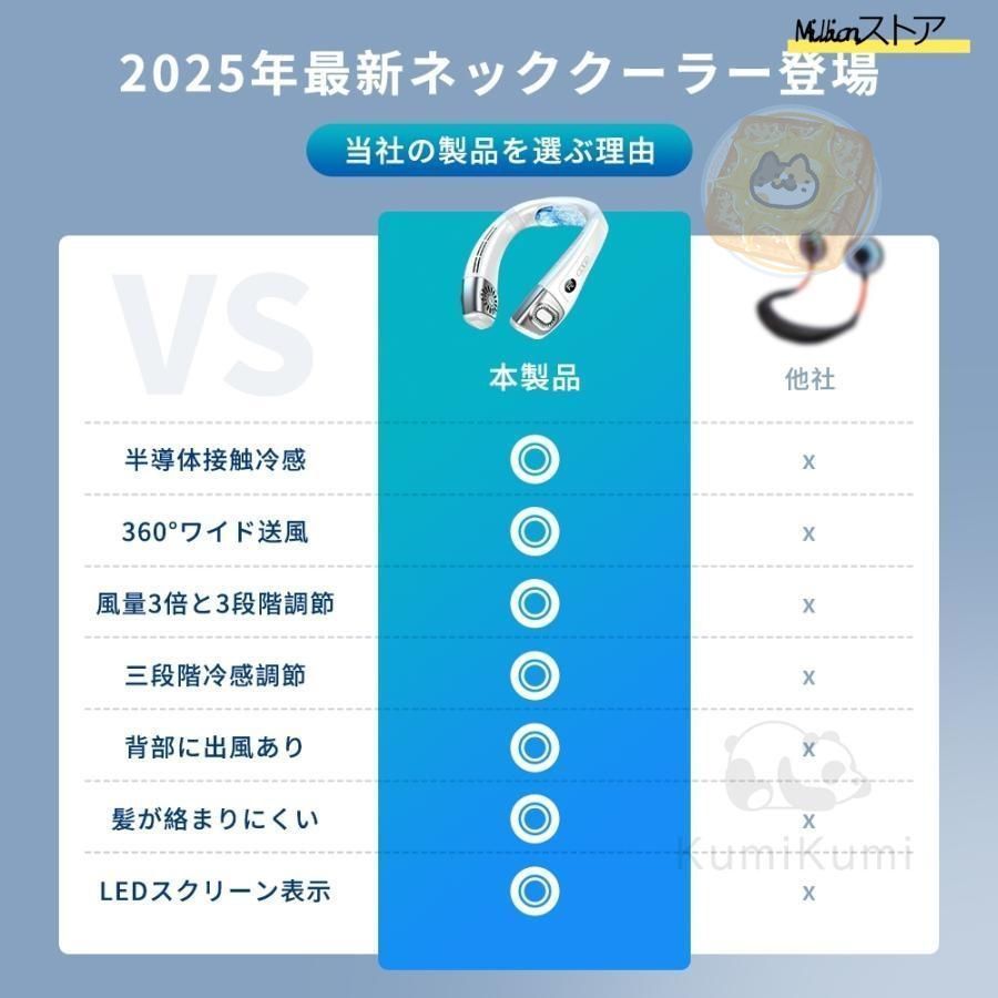 首掛け