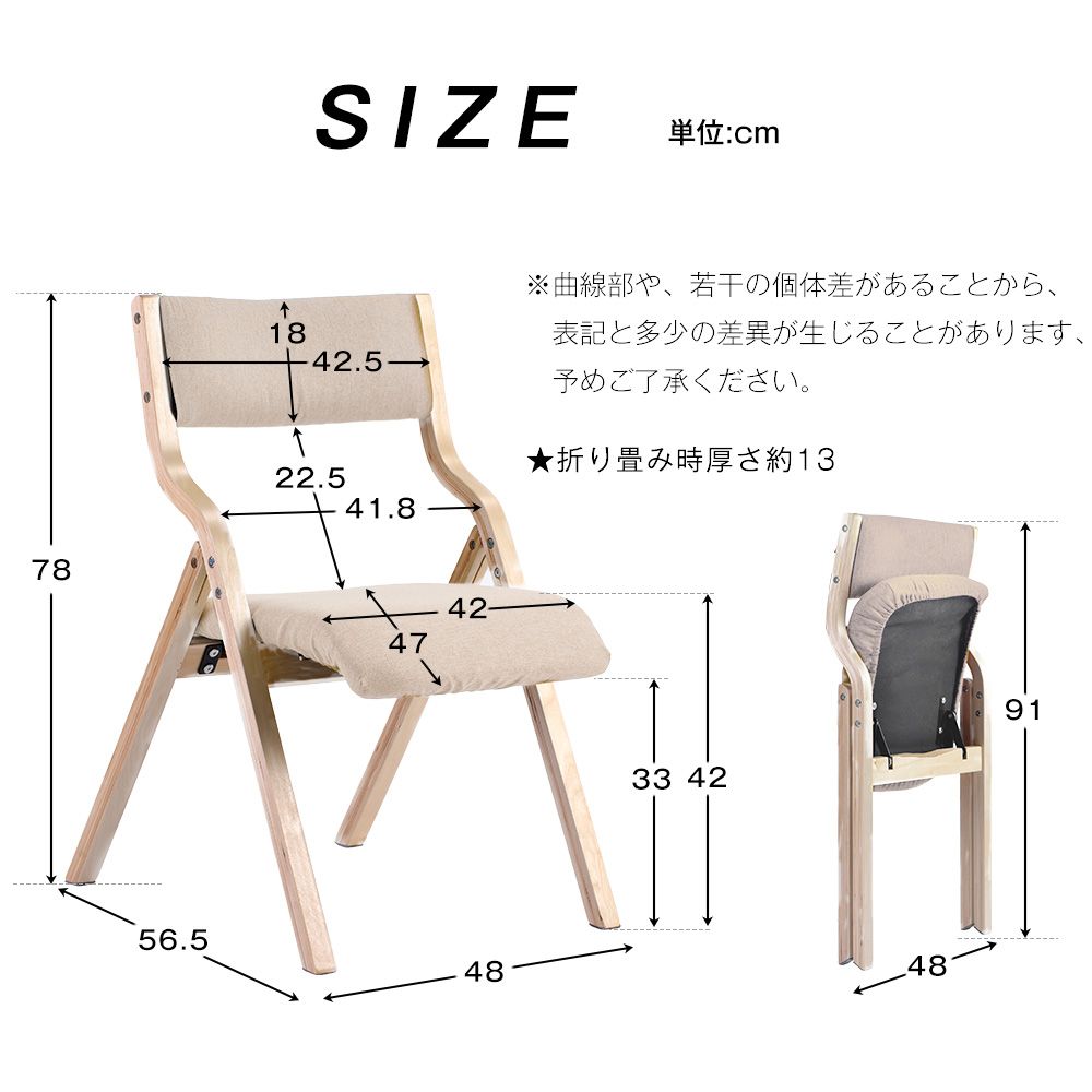 ベージュ ダイニングチェア PU 木製 椅子介護チェア イス 折りたたみチェア ベージュ ダイニングチェア PU 木製 椅子介護チェア イス