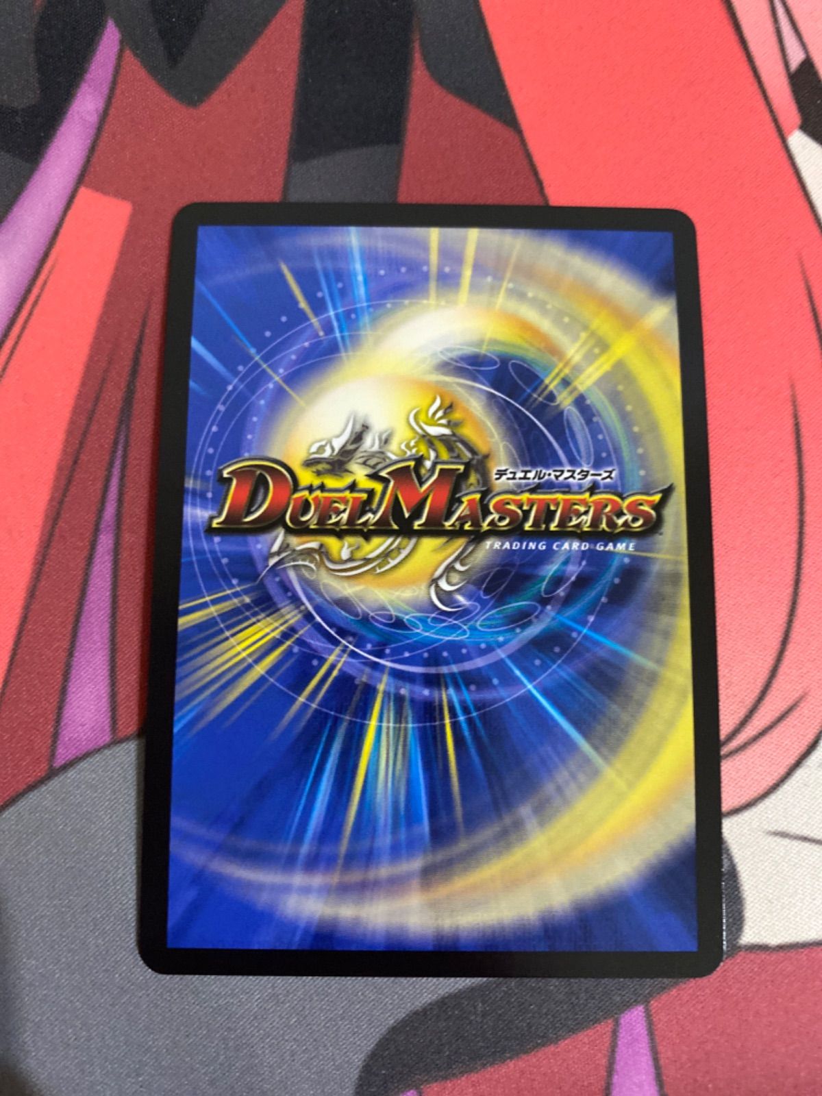 鬼丸ピリオド