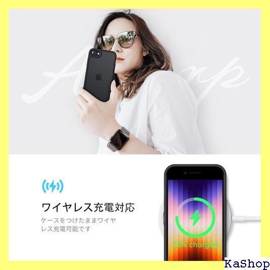 Anqrp iPhone SE 用 ケース 第3/2世代 半透明 iPhone SE2・8・7 米軍