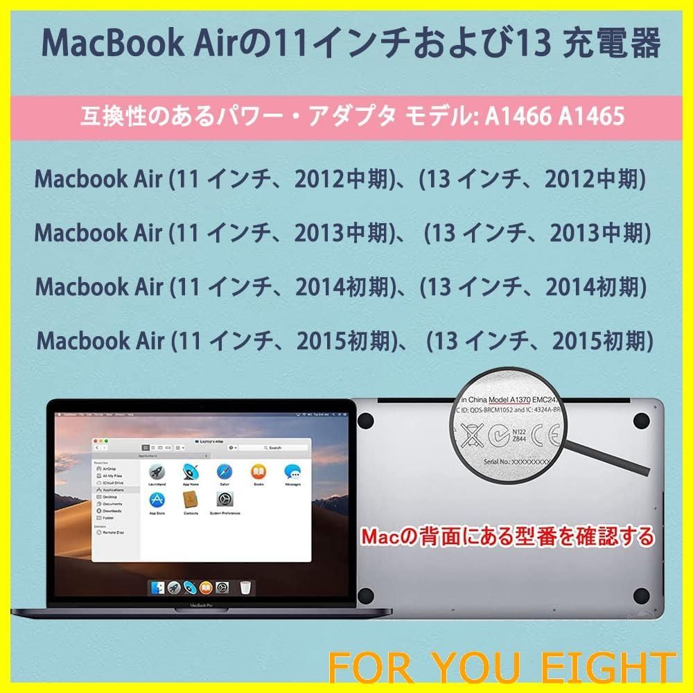 MacBook Air 充電器45W Mag 2 T型 電源アダプタ Mac 互換電源アダプタ T字コネクタ Mac Book Airの