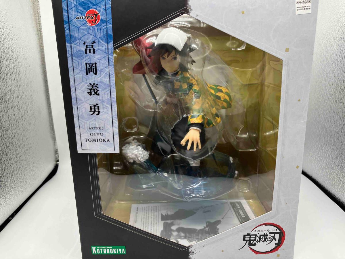 KOTOBUKIYA - 【コトブキヤ】ARTFX J 鬼滅の刃　冨岡義勇 1/8 完成品　フィギュア ARTFX J 冨岡義勇｜鬼滅の刃｜男性キャラクター フィギュア