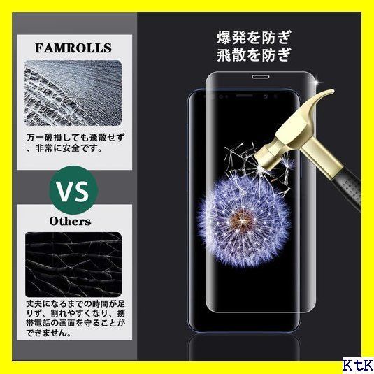 ☆ 2+2枚セット 対応 Galaxy S9 SCV38 工 FAMROLLS - メルカリShops