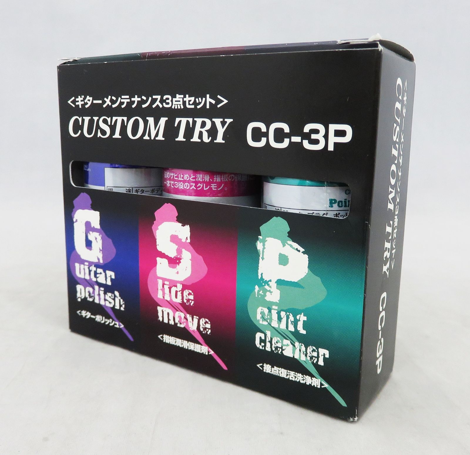 ギターメンテナンスセット CUSTOM TRY CC-3P - その他