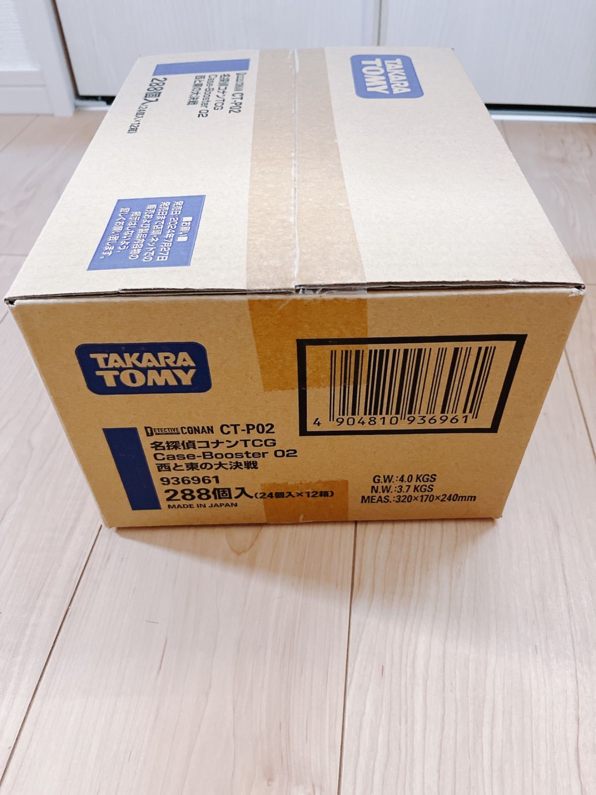 名探偵コナン TCG 西と東の大決戦 CT-P02 未開封カートン（12