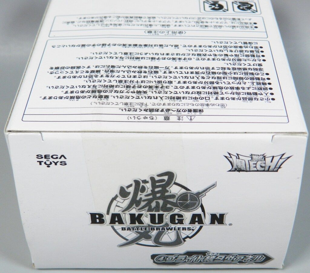 セガトイズ レインボー統(ゼクス)タヴァネル ゲットキャンペーン 4
