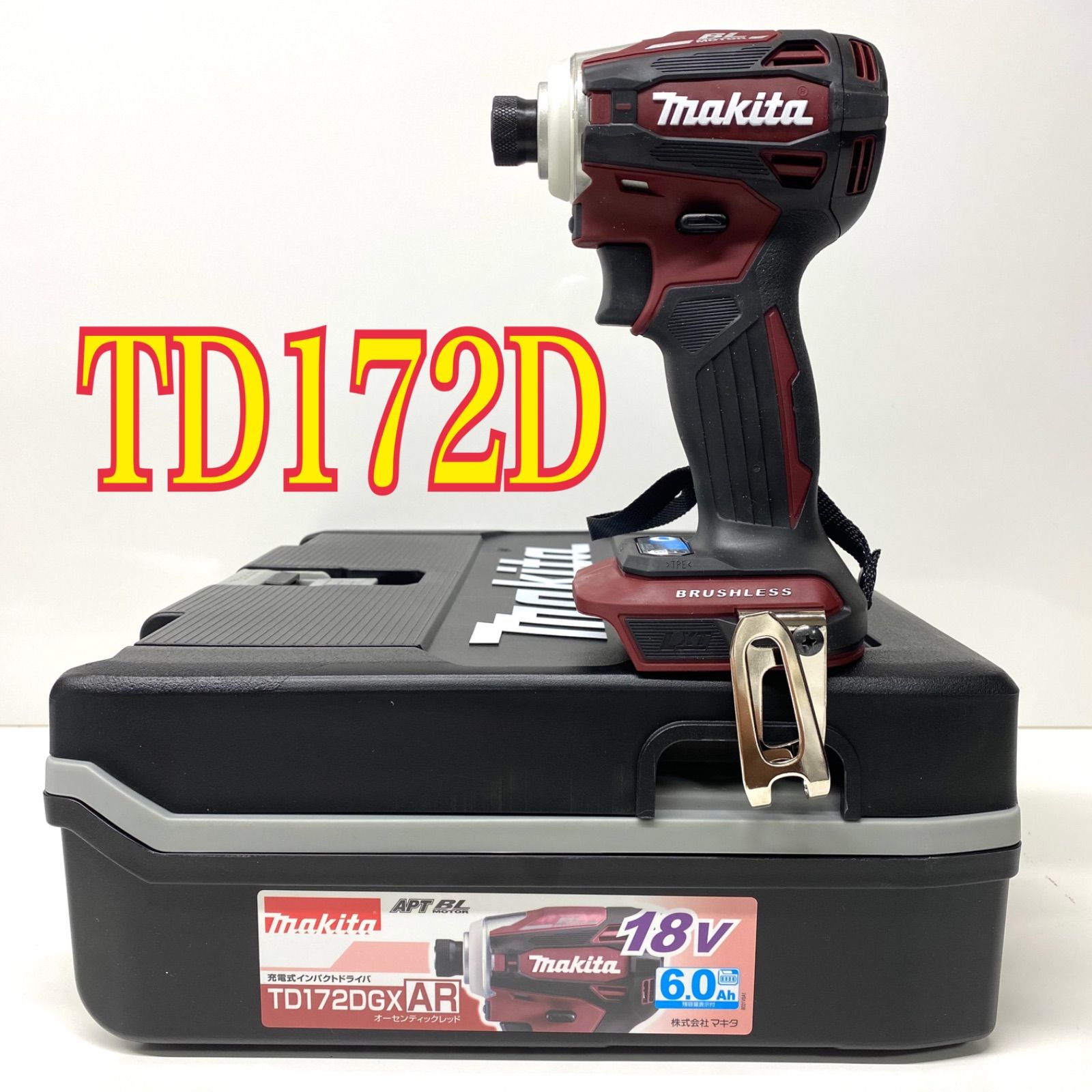 新品、未使用】 Makita マキタ 18V 充電式インパクトドライバー TD172D