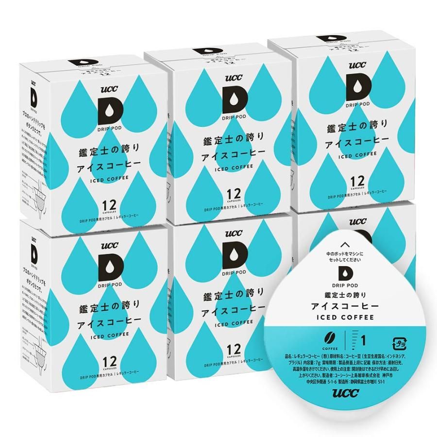 ❗️優勝期間限定❗️リズム時計オルガニート20 阪神タイガース六甲