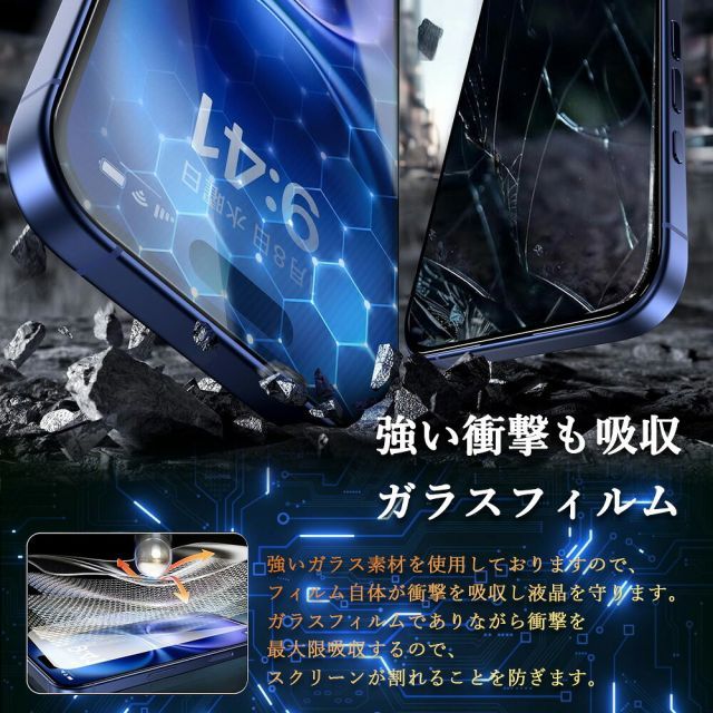2枚セット｜ブルーライトカットガラスフィルム Moto G8 Power