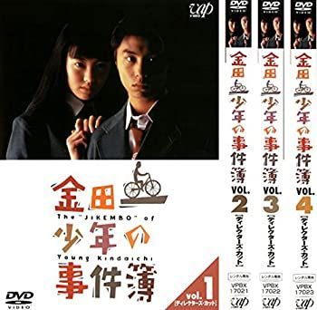 非常に良い」金田一少年の事件簿 第1期 ディレクターズ・カット 