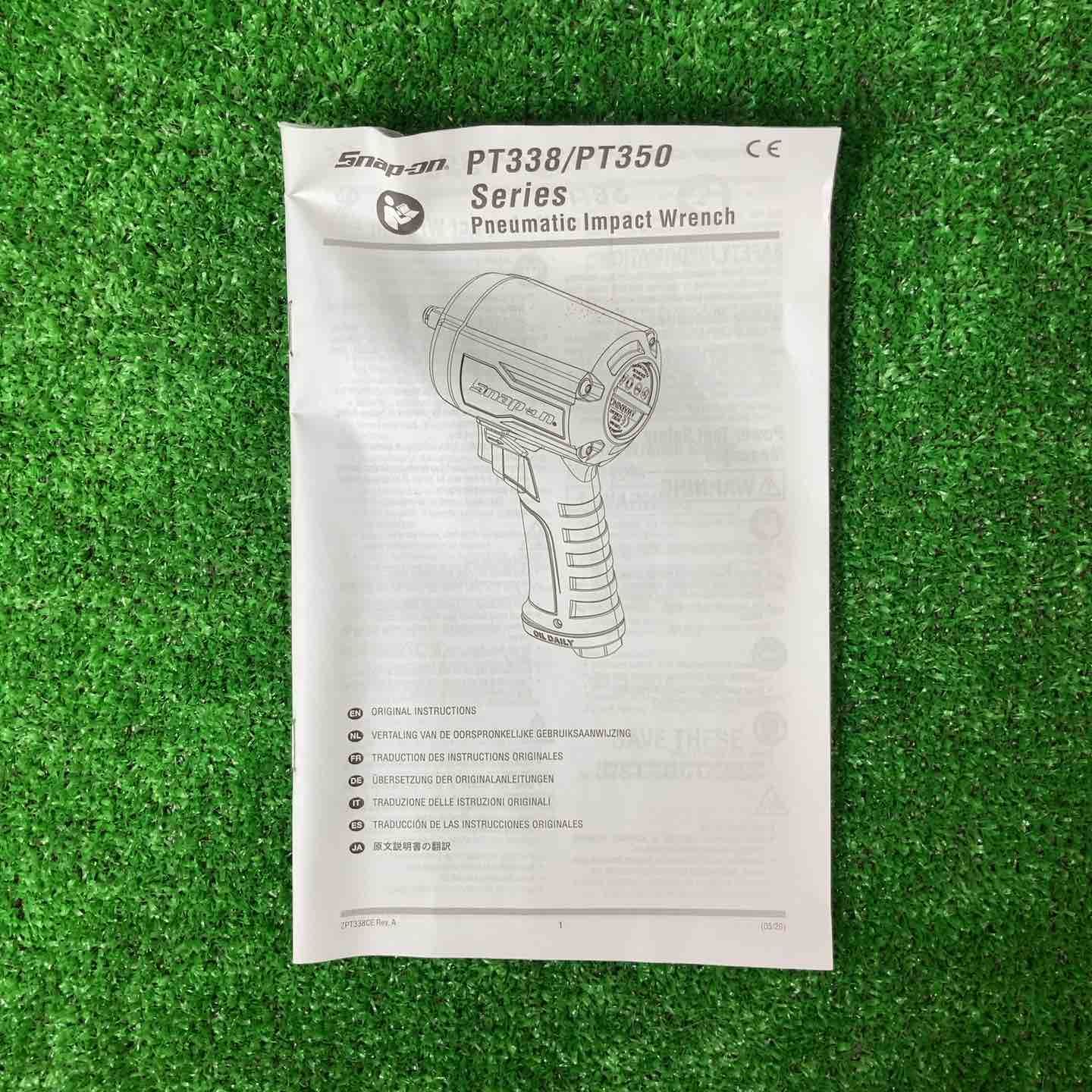 PT338GM ガンメタ