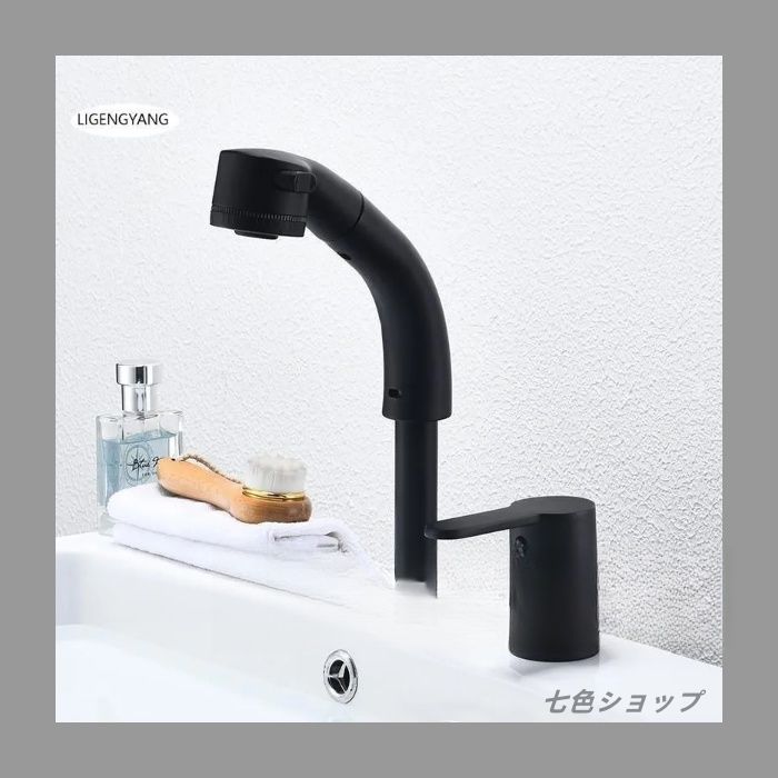 吐水口昇降式
