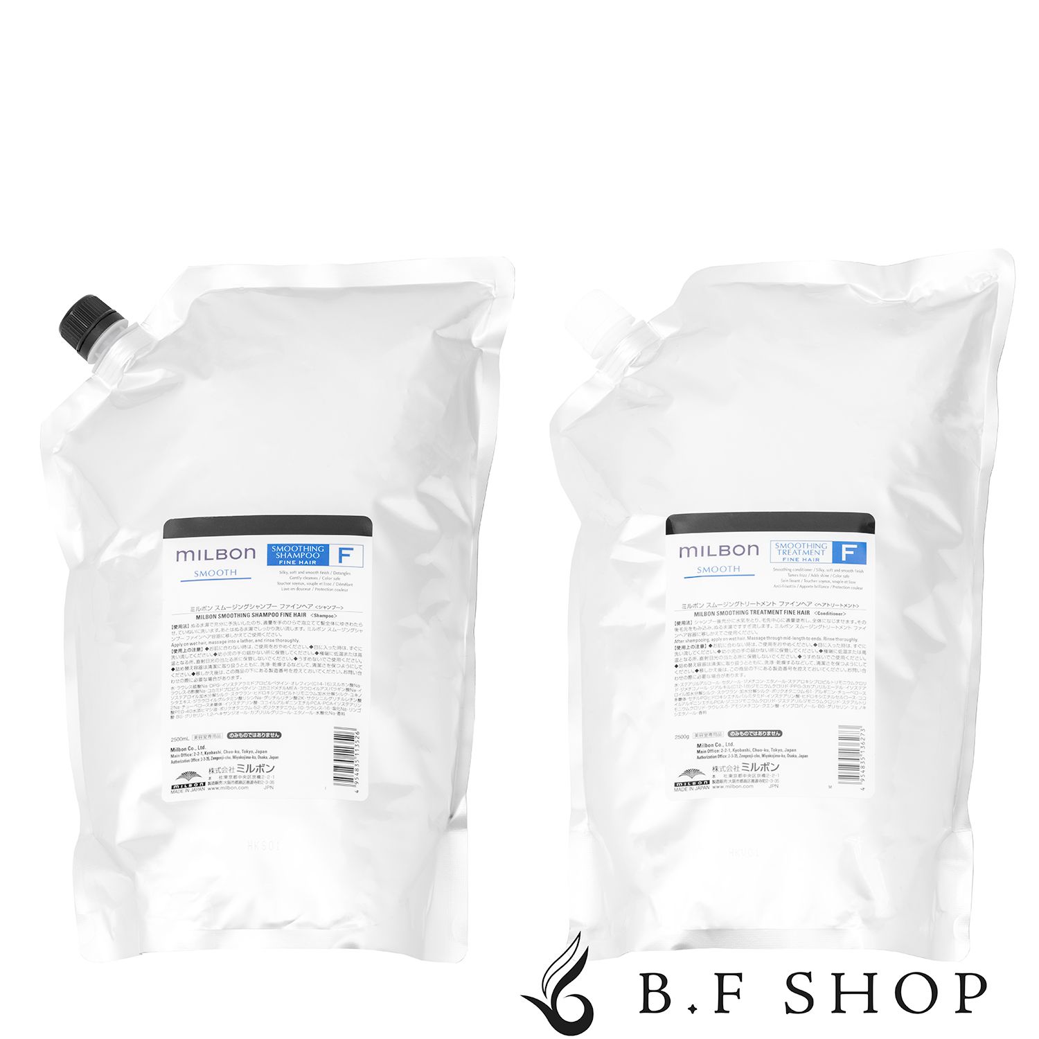 セット品 ミルボン スムージング F ファインヘア シャンプー - トリートメント 2500ml グローバル ミルボン 詰め替え用 レフィル milbon LSC