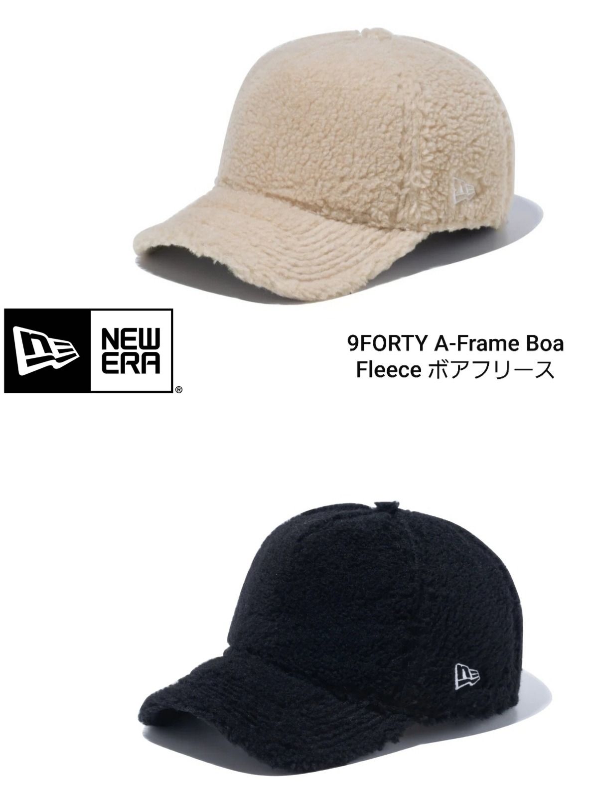 NEW ERA(ニューエラ) 9FORTY A-Frame Boa Fleece 940 ボアフリース