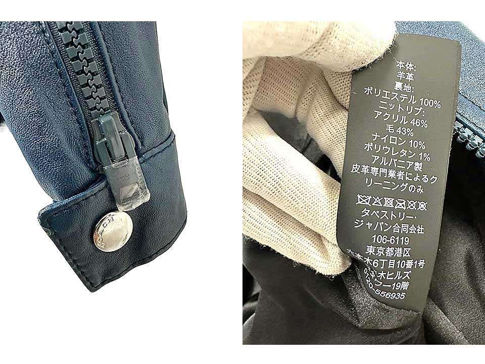 中古】COACH コーチ ジャケット ブルー レザージャケット 0サイズ  