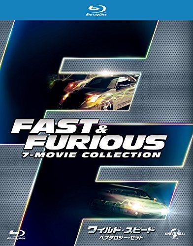 ワイルド スピード ヘプタロジーBlu-ray SET 初回生産