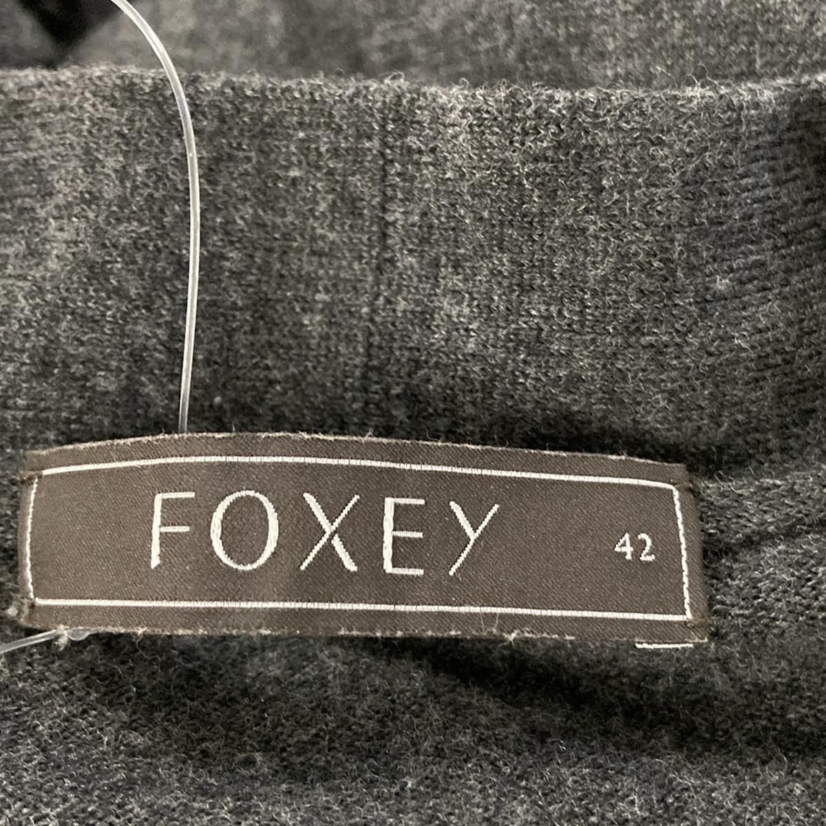FOXEY(フォクシー) カーディガン サイズ42 L レディース - 27786