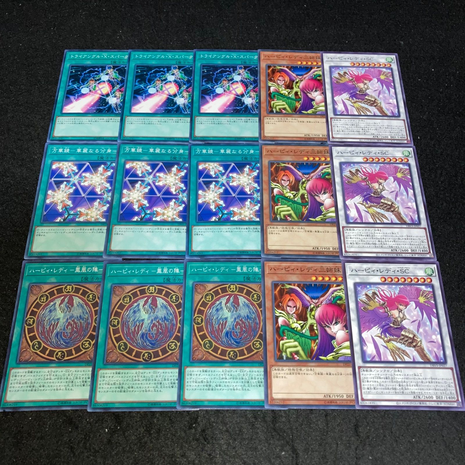 遊戯王 NO.117 ハーピィレディSC ハーピィレディ三姉妹 ハーピィ