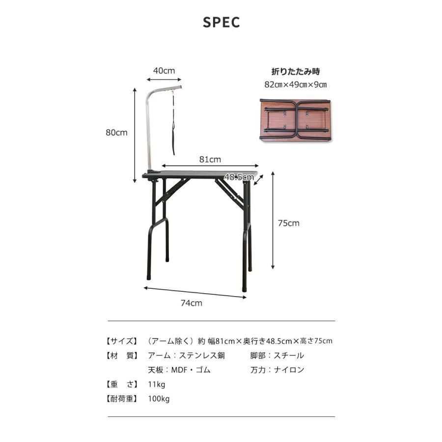 折り畳み
