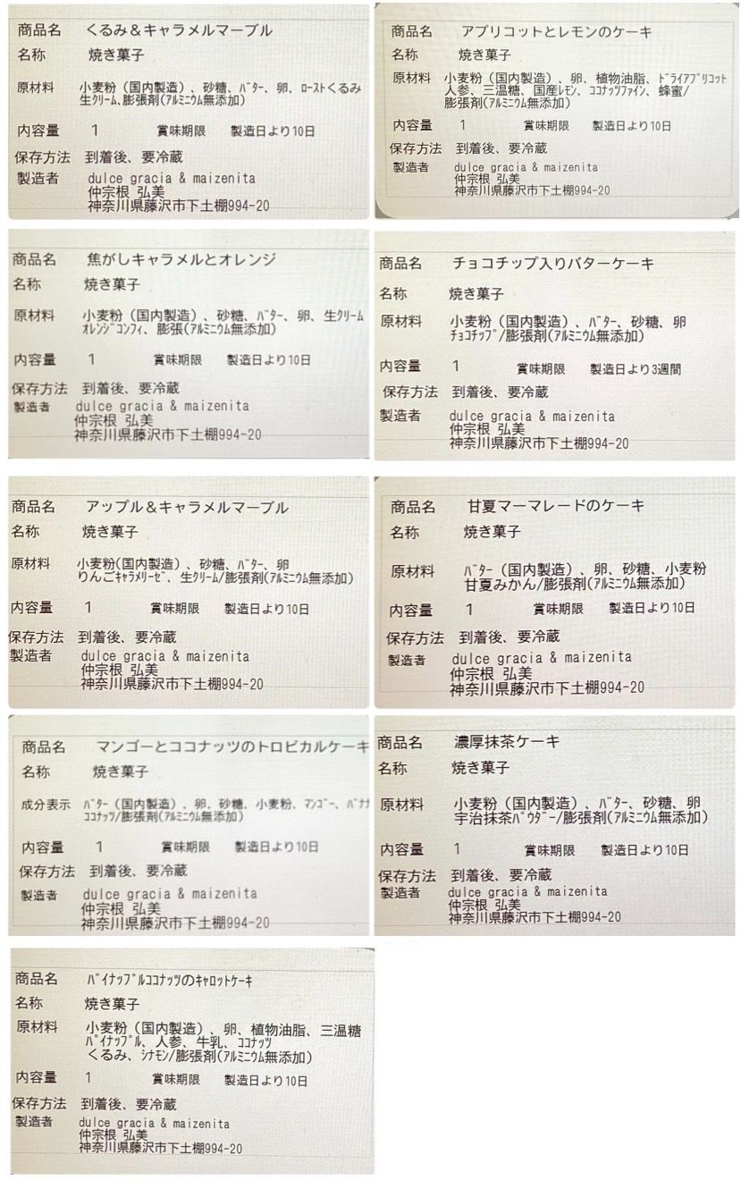 のサムネイル