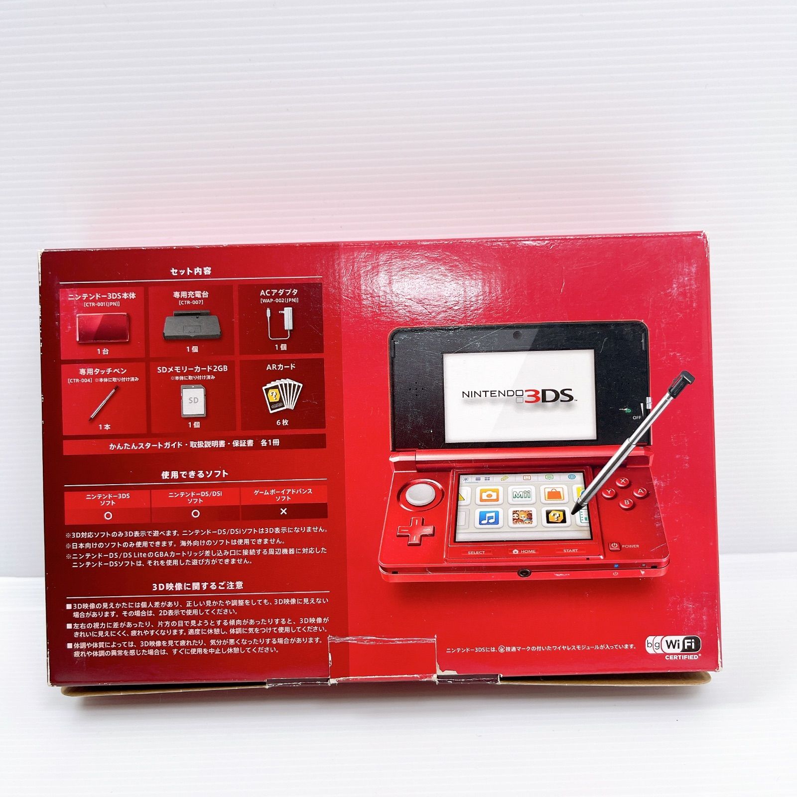 美品 ニンテンドー 3DS フレアレッド 遊べるセット 動作確認済み