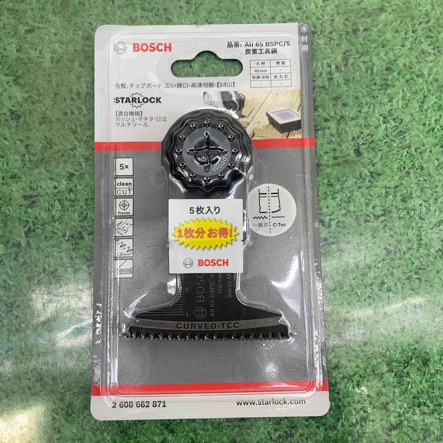 なセット品 BOSCH ボッシュ カットソー マルチツール用ブレード65mm スターロック 5枚組 AII65BSPC|5×10