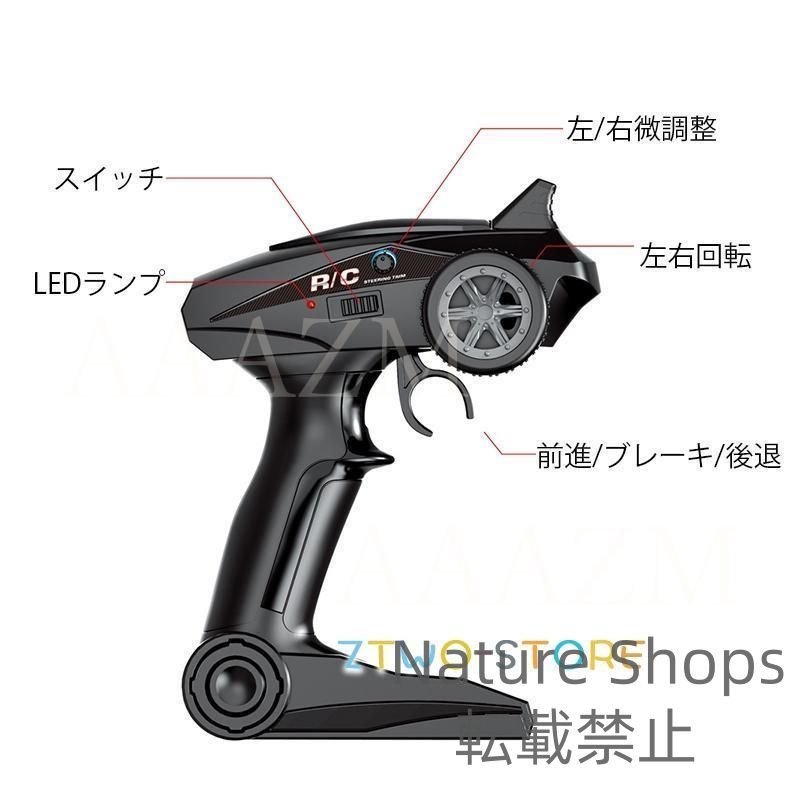 オフロード 充電式