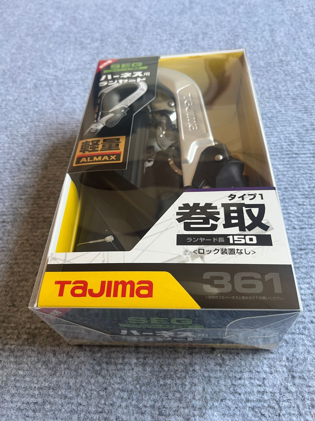 シングルL6フック