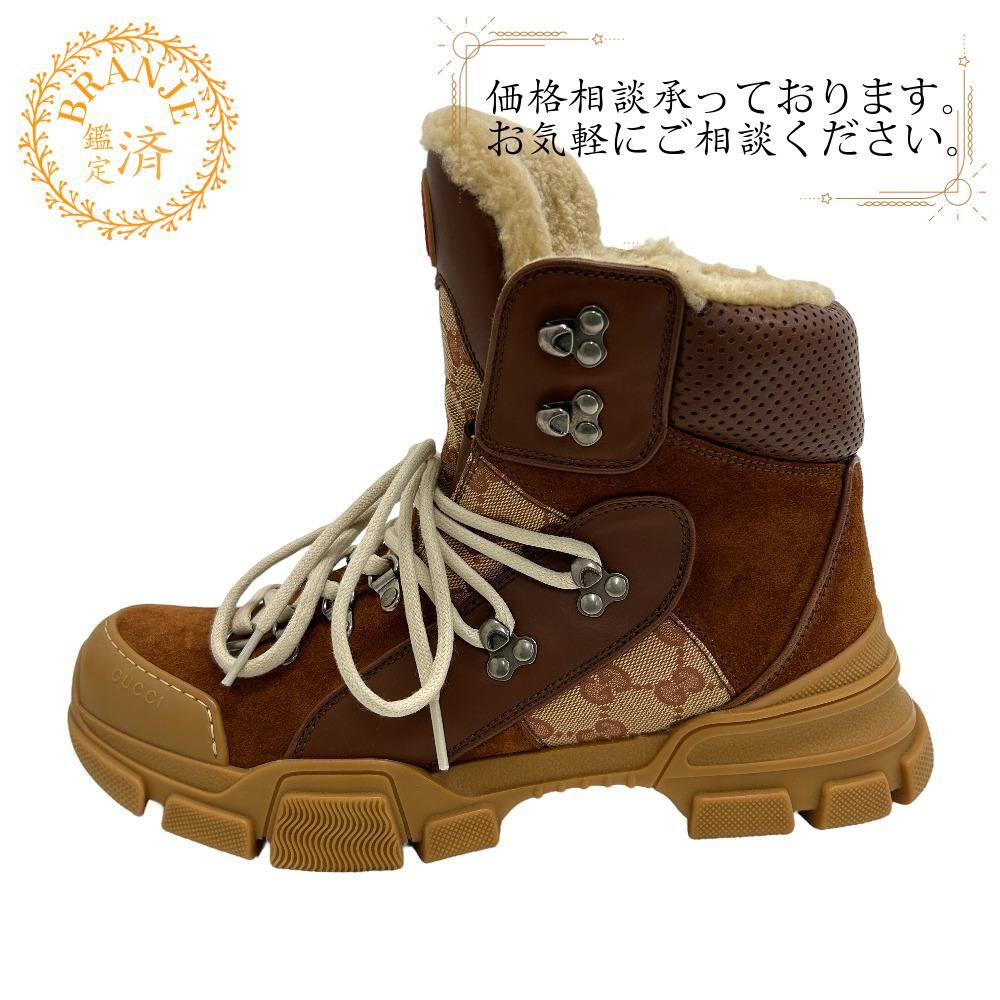 GUCCI/グッチ  521679 フラッシュトレック レースアップハイトップ GGキャンバス スエード スニーカー ブラウン メンズ ブランド