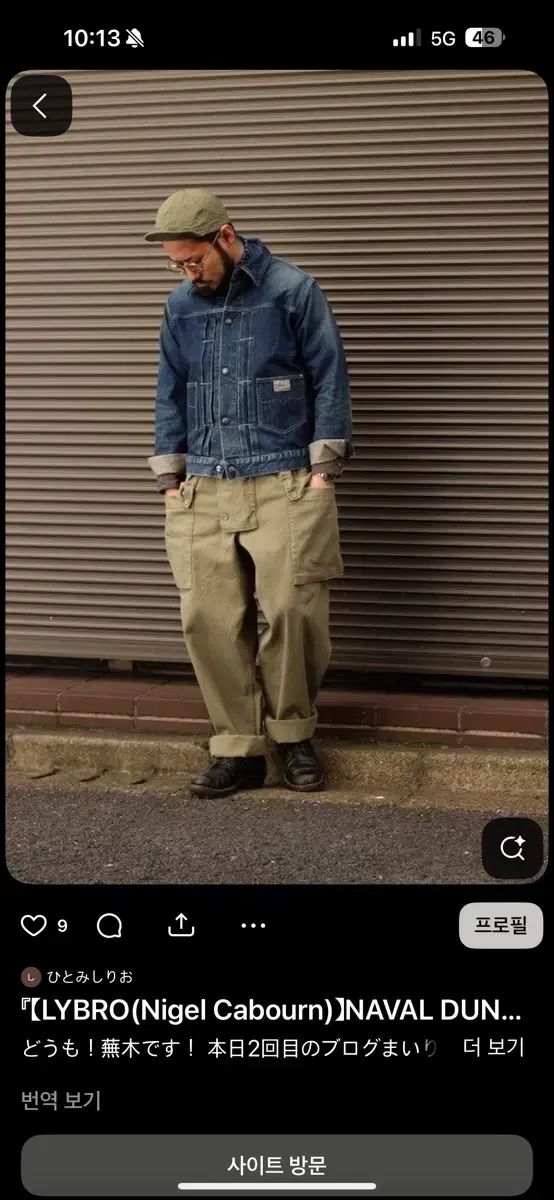 ナイジェル ケーボン