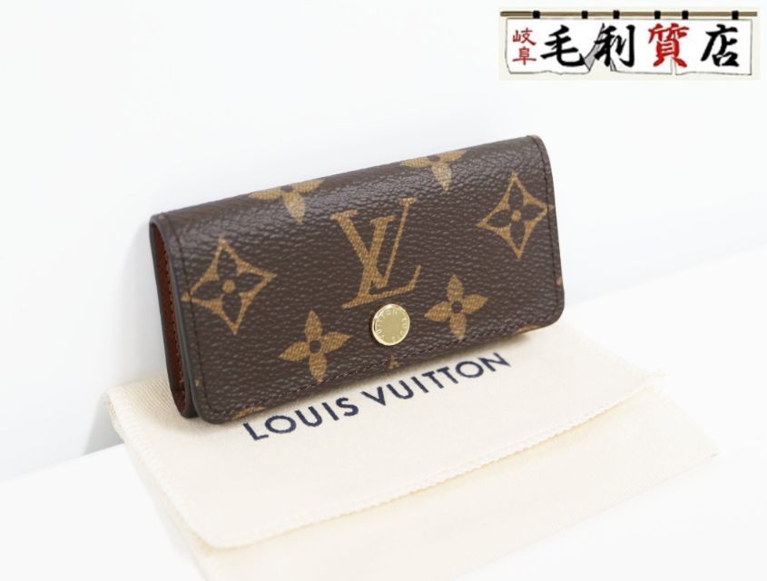 ルイヴィトン LOUIS VUITTON モノグラム ミュルティクレ 4 M69517 ブラウン ユニセックス ♥ キーケース