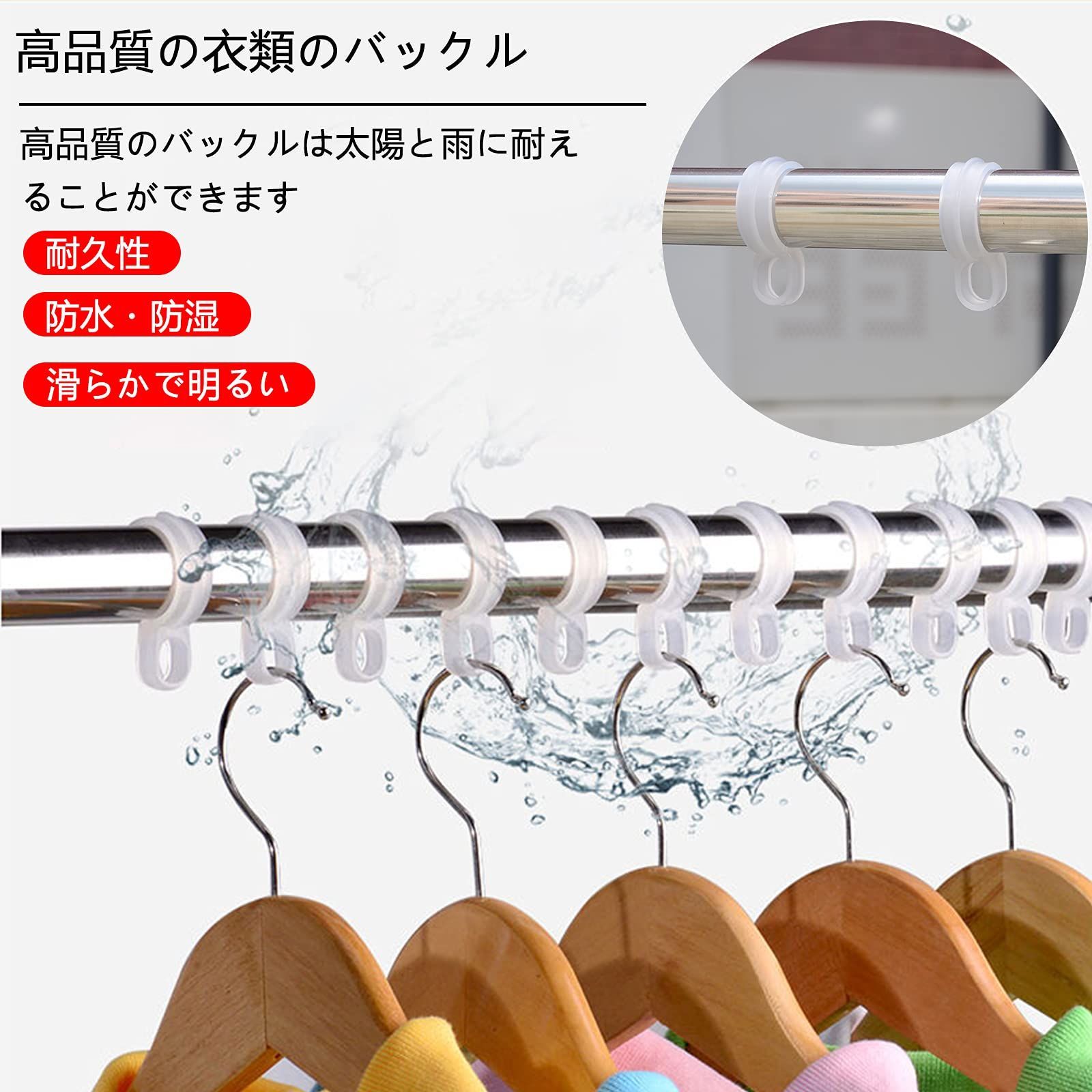 布団2枚分 ふとん干し