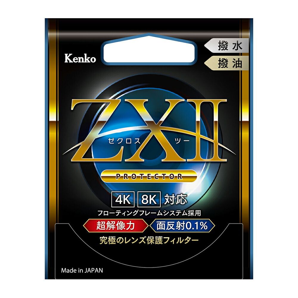 ネコポス便配送・送料無料】ケンコー 購入 ゼクロスII プロテクター 77mm