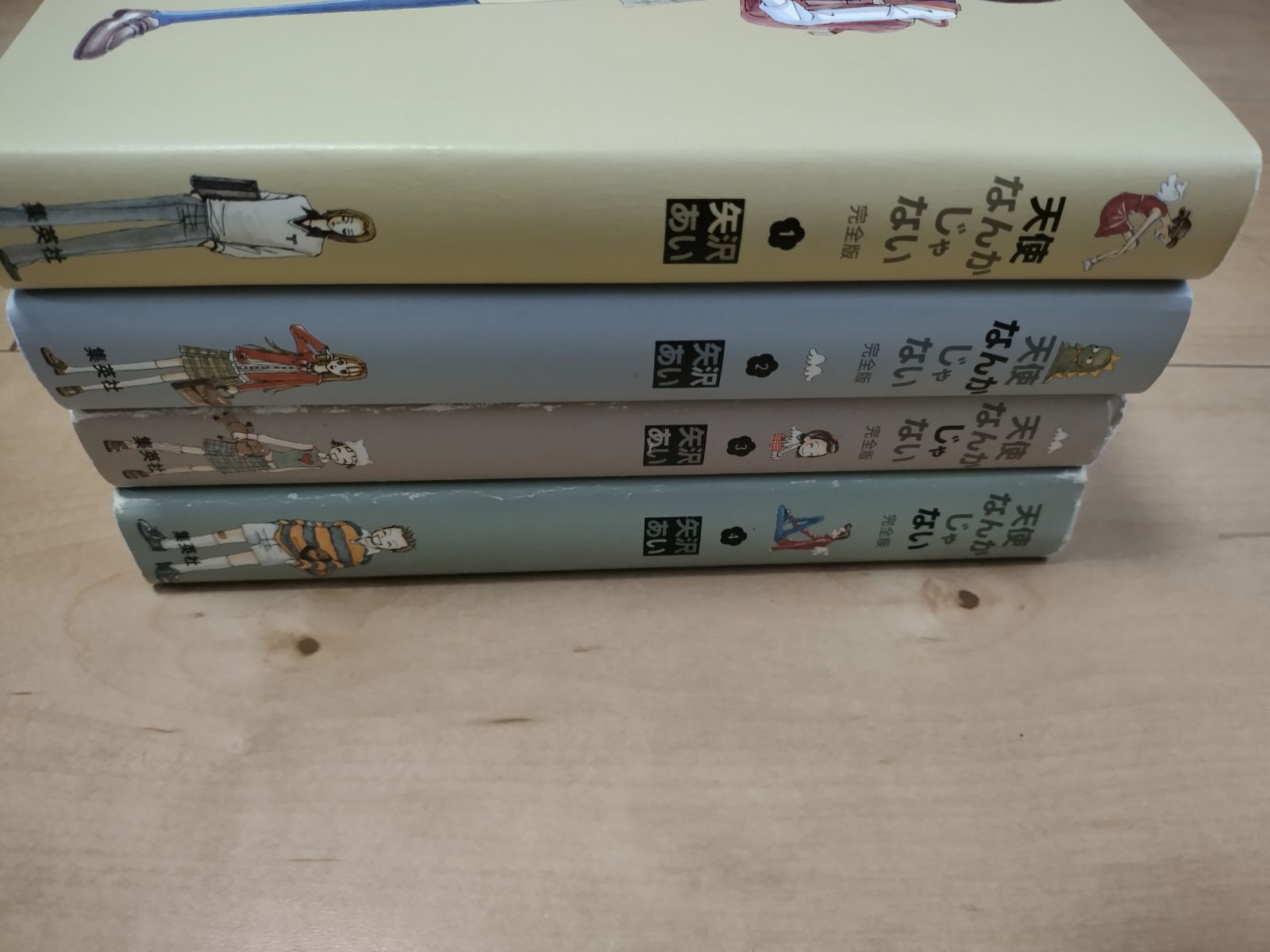 天使なんかじゃない　完全版　全巻セット 天使なんかじゃない 完全版 全巻セット 矢沢あい - メルカリ