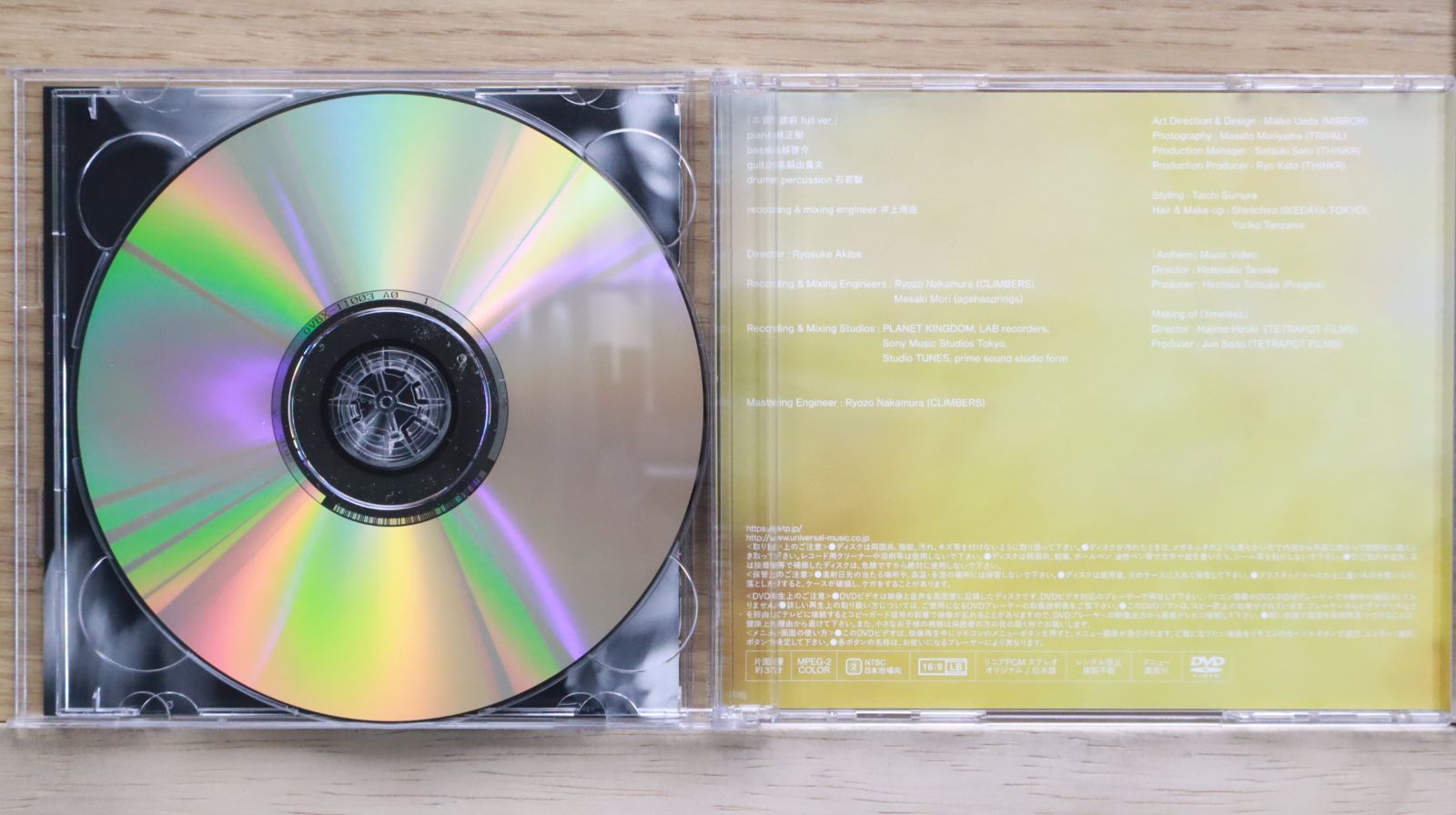 国内盤CD☆タイムレス/timelesz□ timelesz(Deluxe Edition